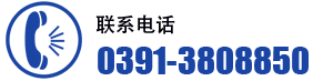 聯(lián)系電話(huà)